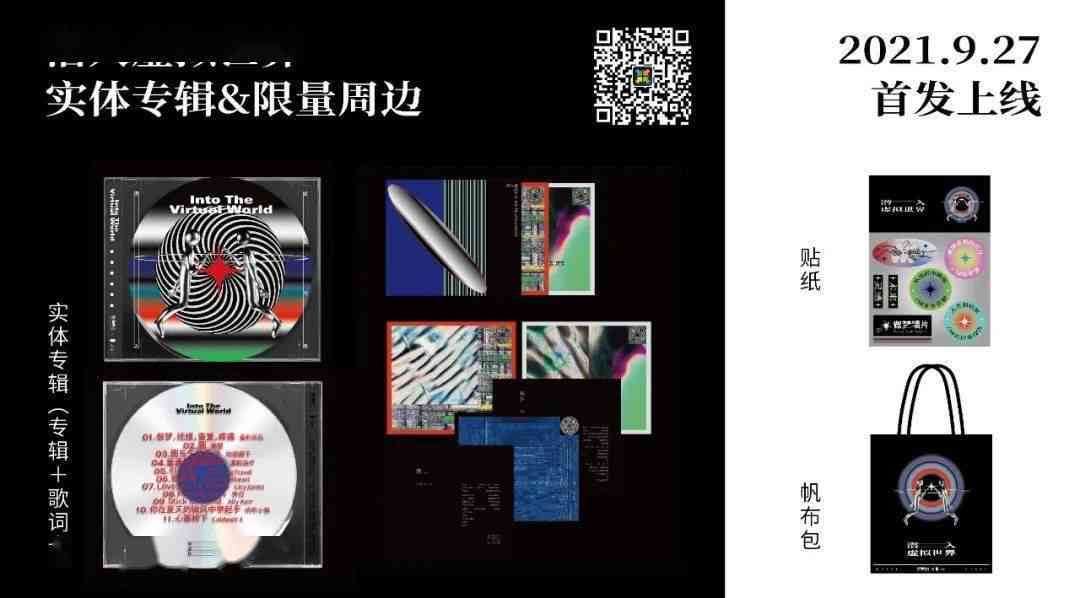 创作灵感ai智能起名
