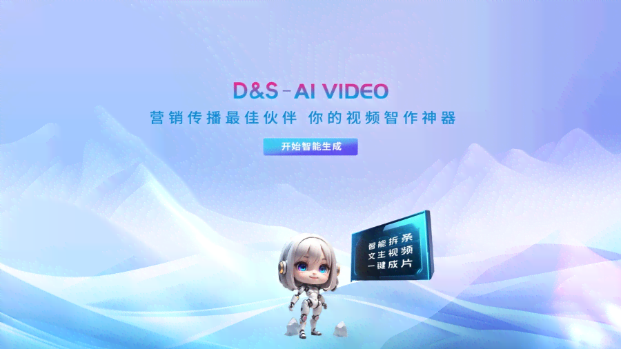创作灵感ai智能起名