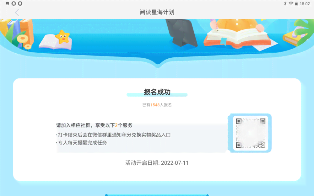 讯飞ai写作助手官网