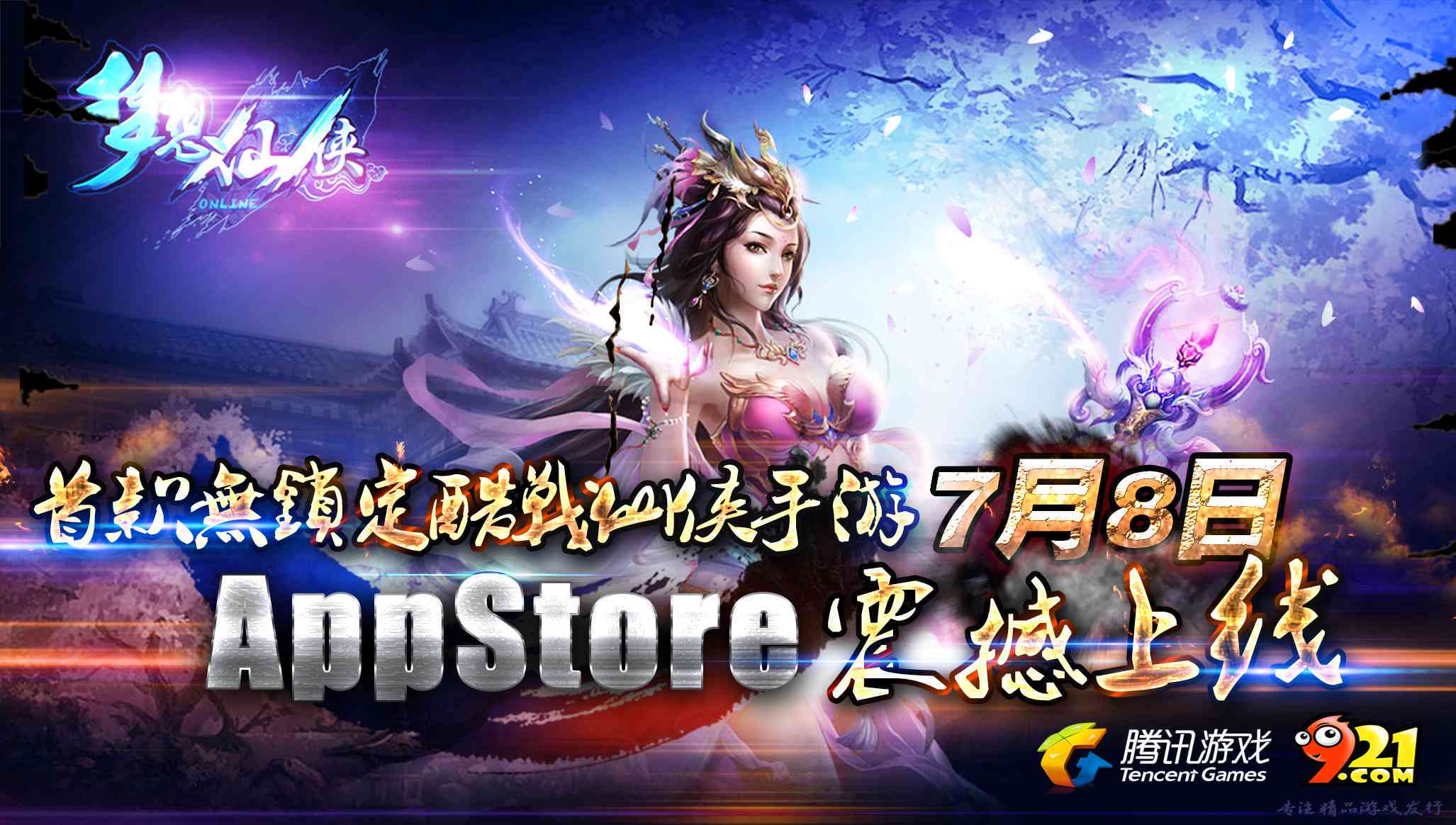 抖音ai仙侠特效谁创作的
