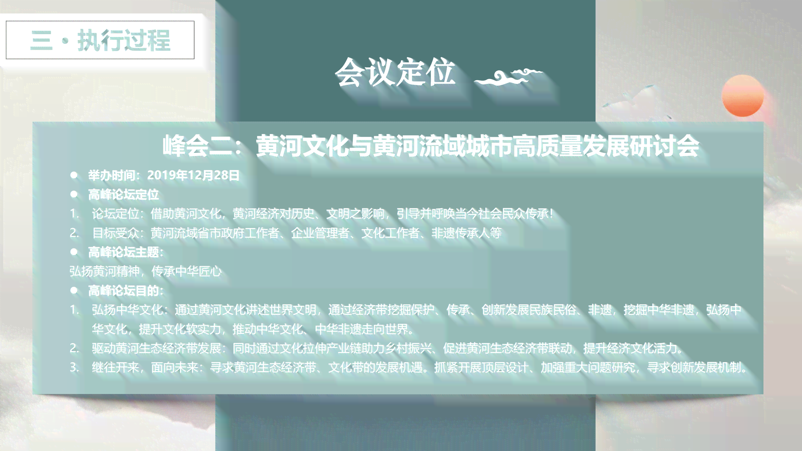 怎样写ai的传文案模板