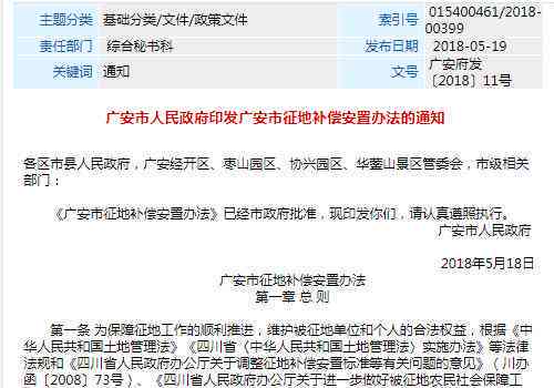 安市工伤赔偿标准一览表