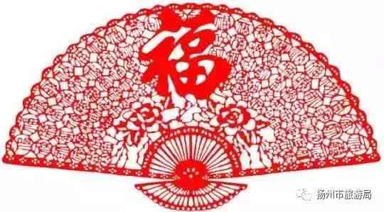 独幅剪纸创作AI