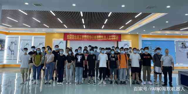 中高职ai机器人实训报告
