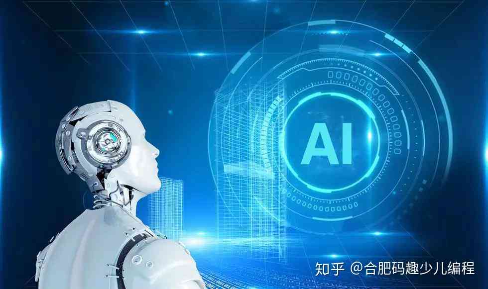 免费人工智能ai写作网站