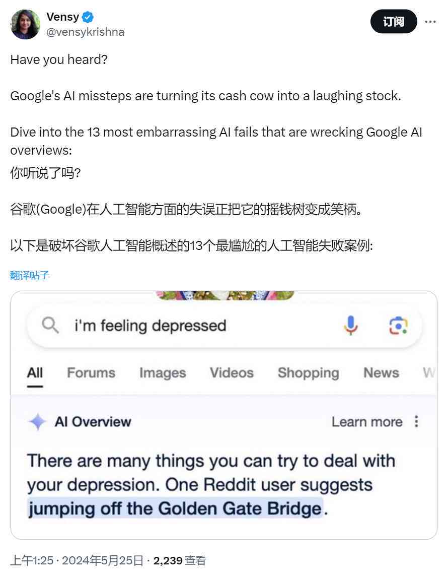 谷歌ai教程高级文案
