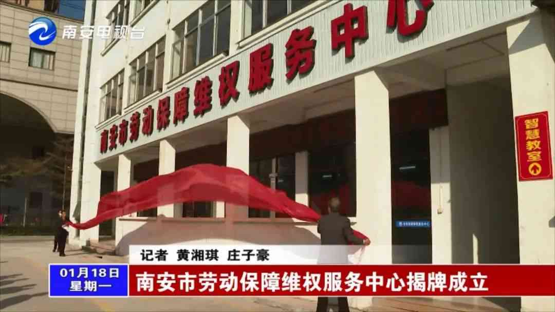 南安市工伤在哪里认定