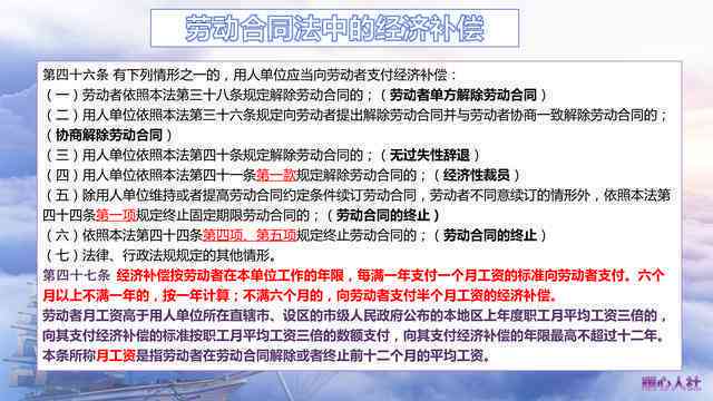 南安市工伤赔偿