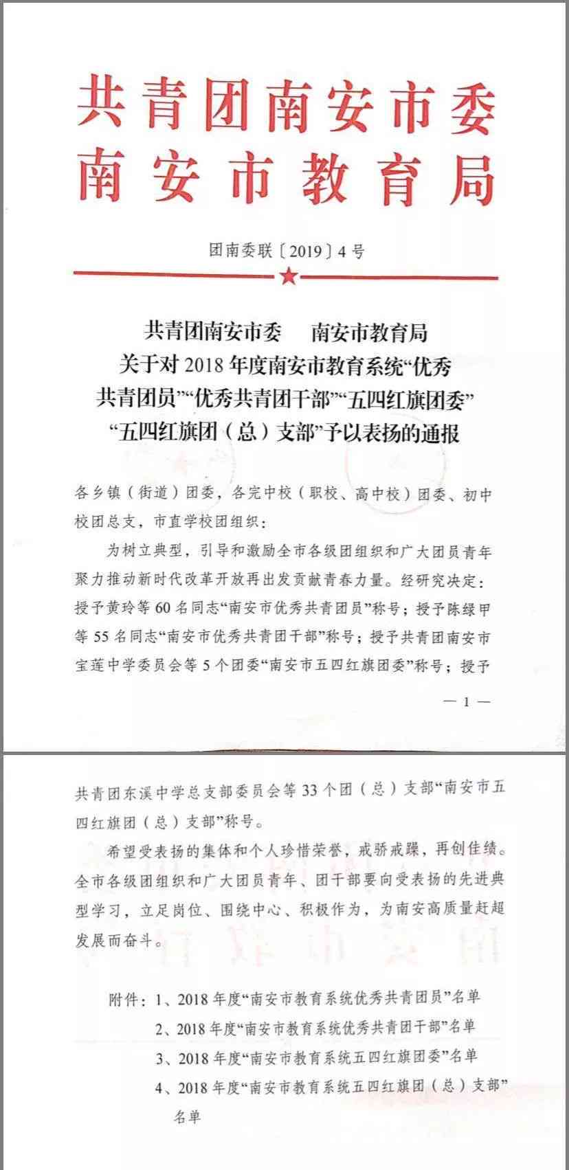 南安石井工伤认定