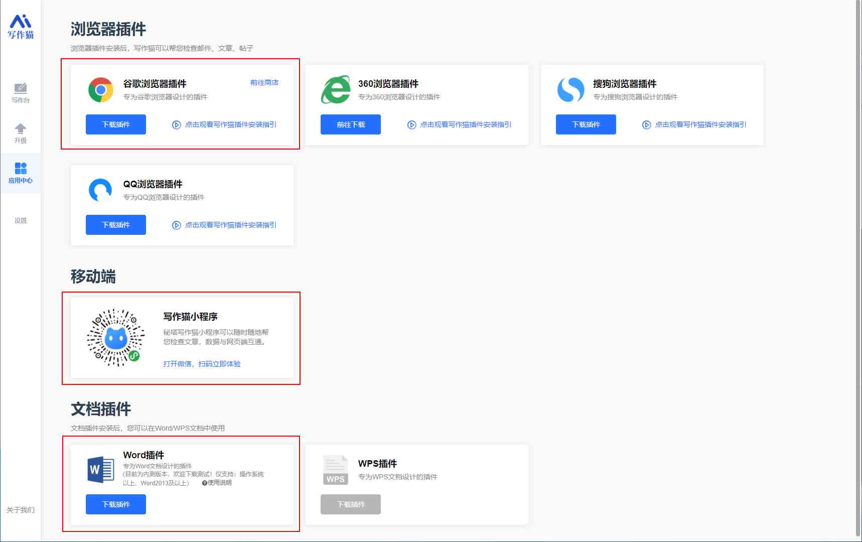 一键变ai的文案