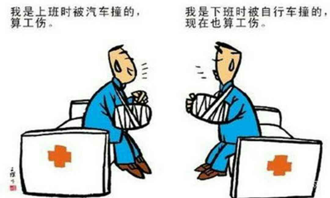 安工伤赔偿多少天之内