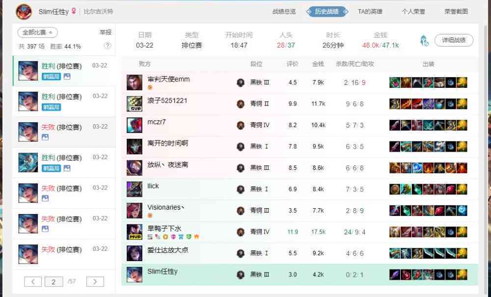 英雄联盟ai脚本