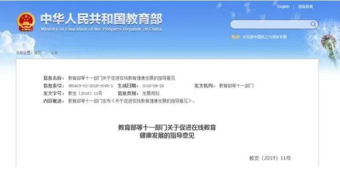 智能ai教孩子写作业的软件