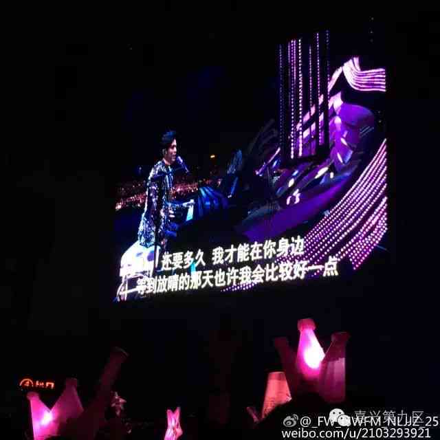周杰伦演唱会ai文案在哪里看