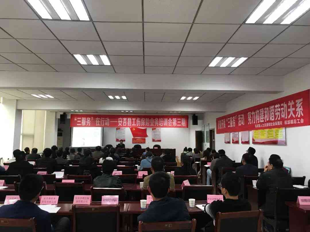 安吉工伤认定