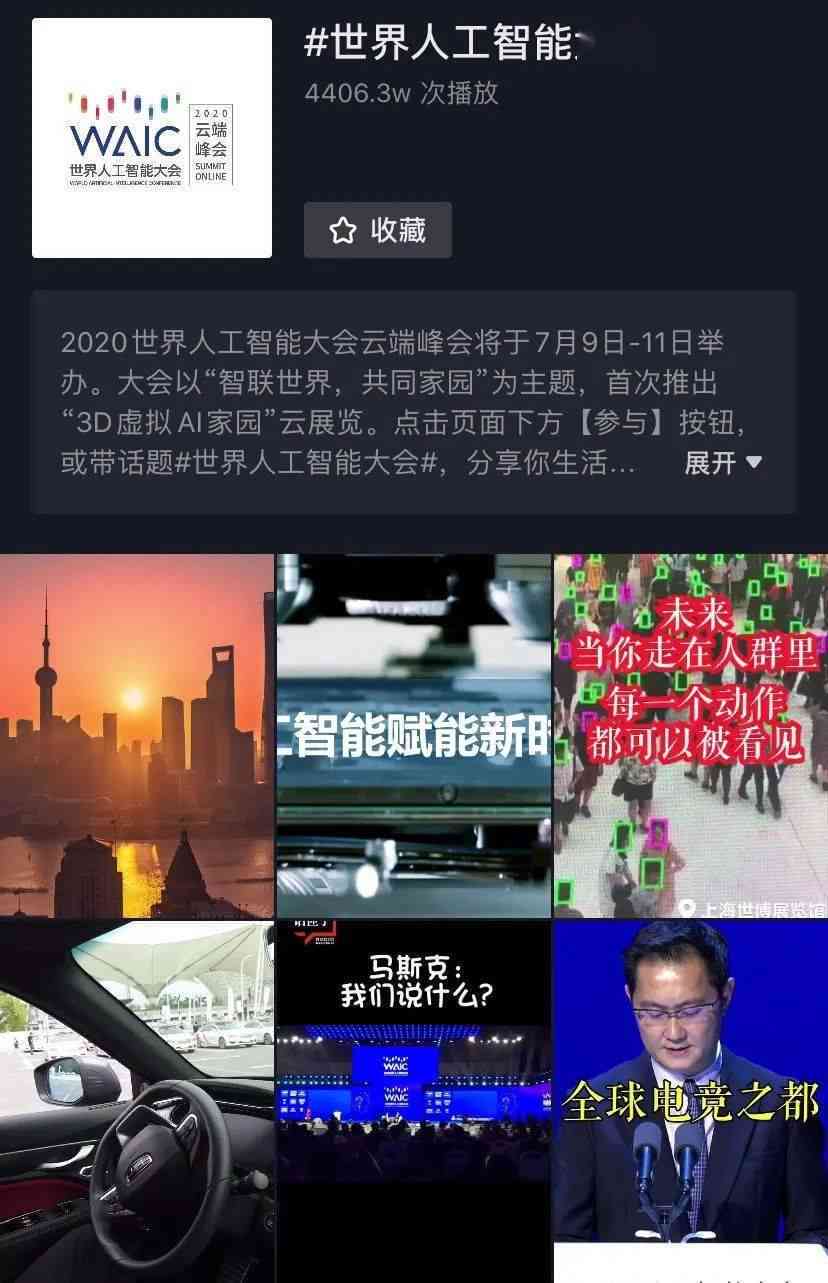 ai人工帮写文案怎么做