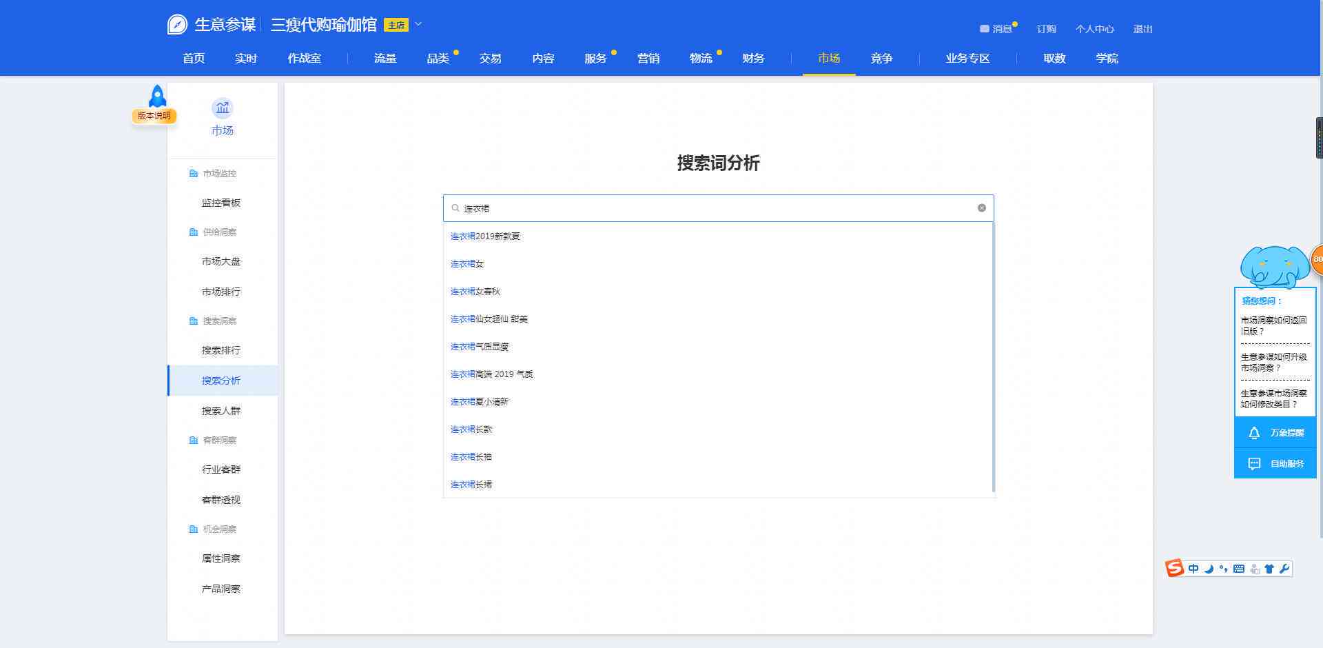 AI写作属于什么类目