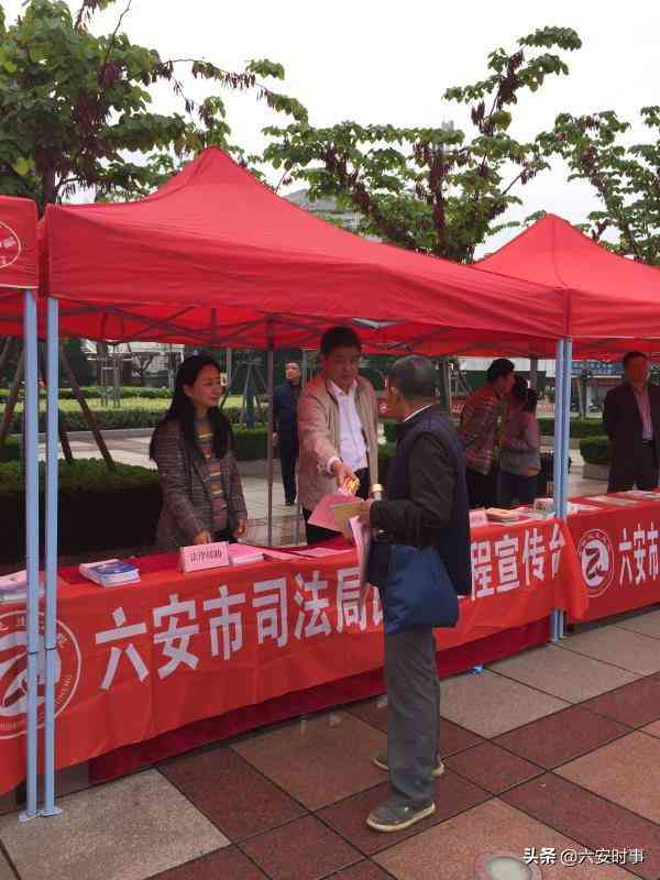 六安工伤认定代办中心地址