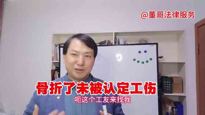 六安工伤认定在哪