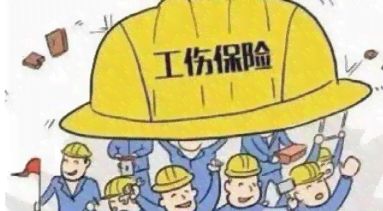 六安工伤赔偿工资