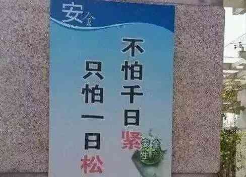 工地ai监管文案
