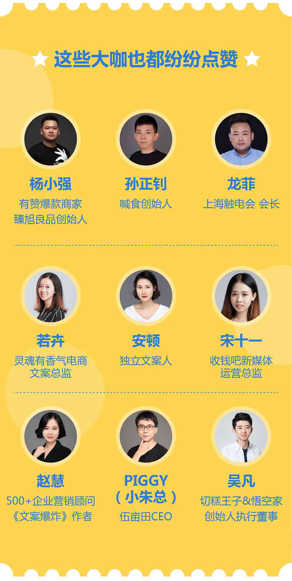 用ai拆解模仿并生成爆款文案