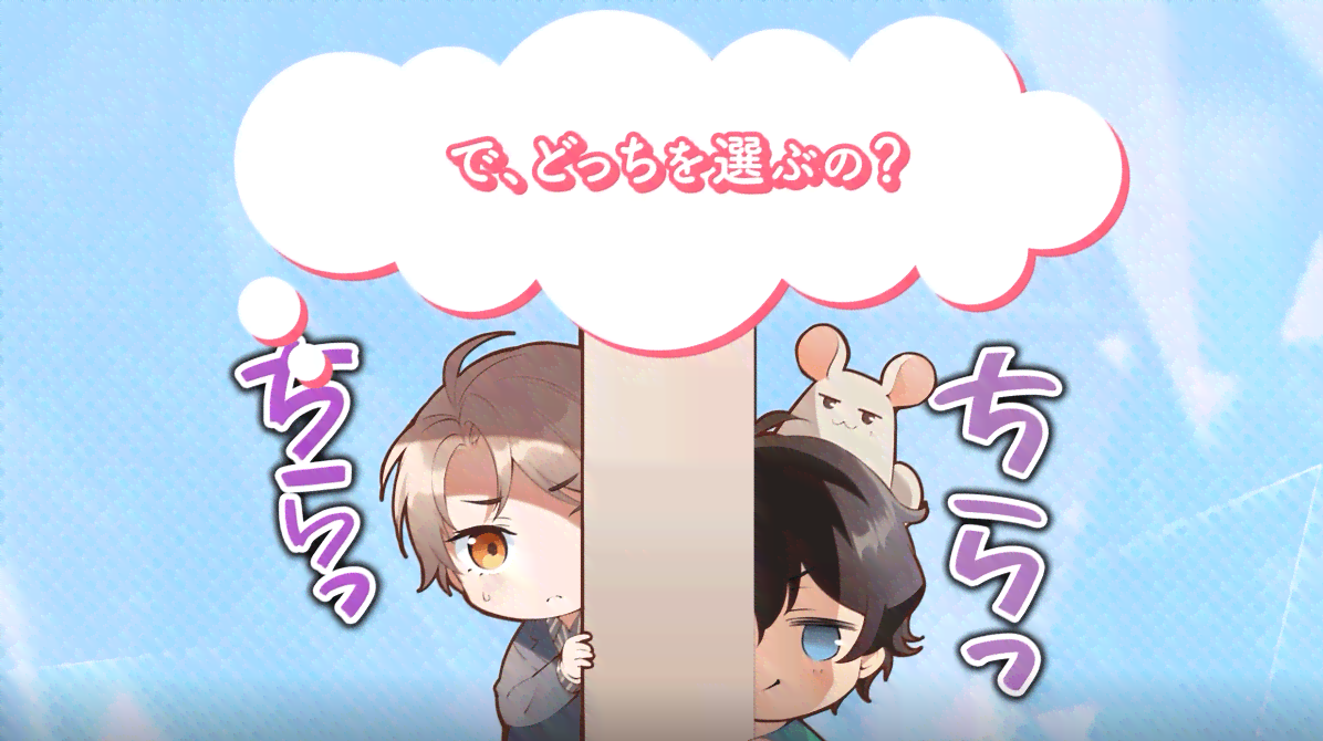 乙游ai创作