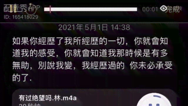 ai配音伤感文案短句