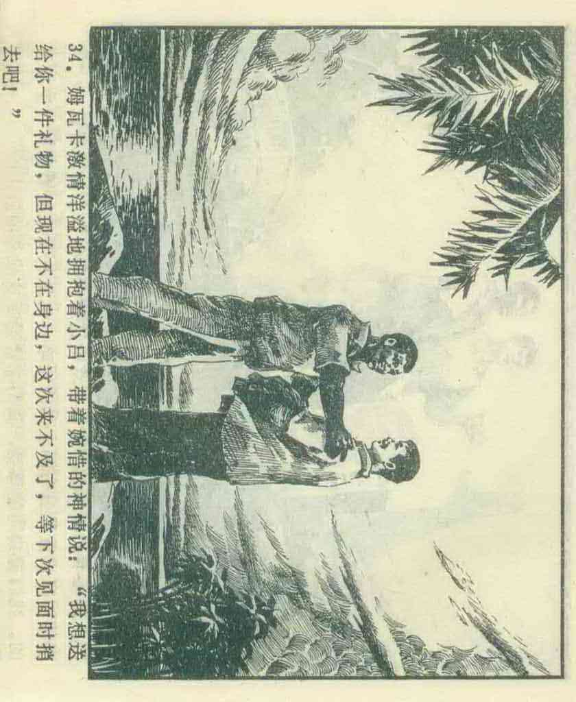 ai绘画长城文案