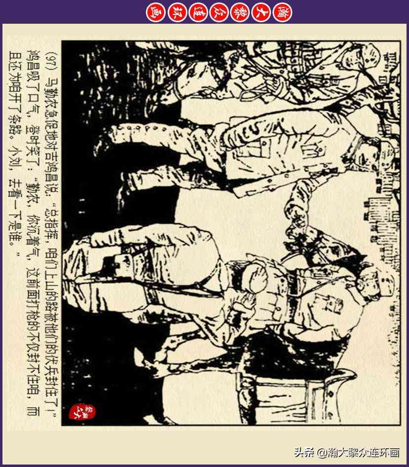 ai绘画长城文案