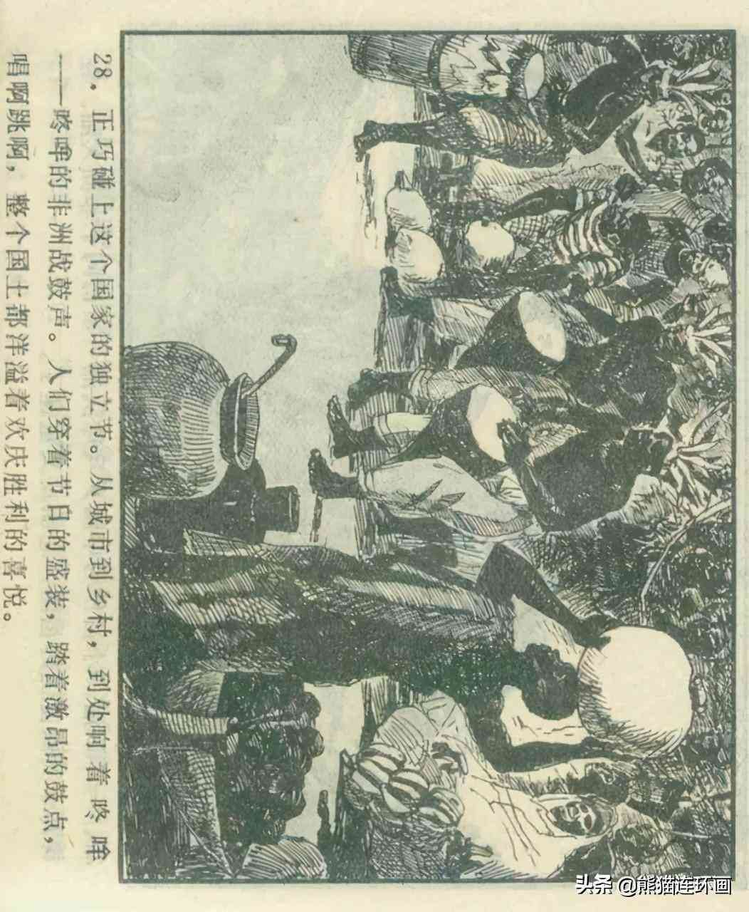 ai绘画长城文案