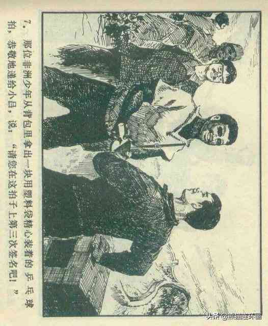 ai绘画长城文案