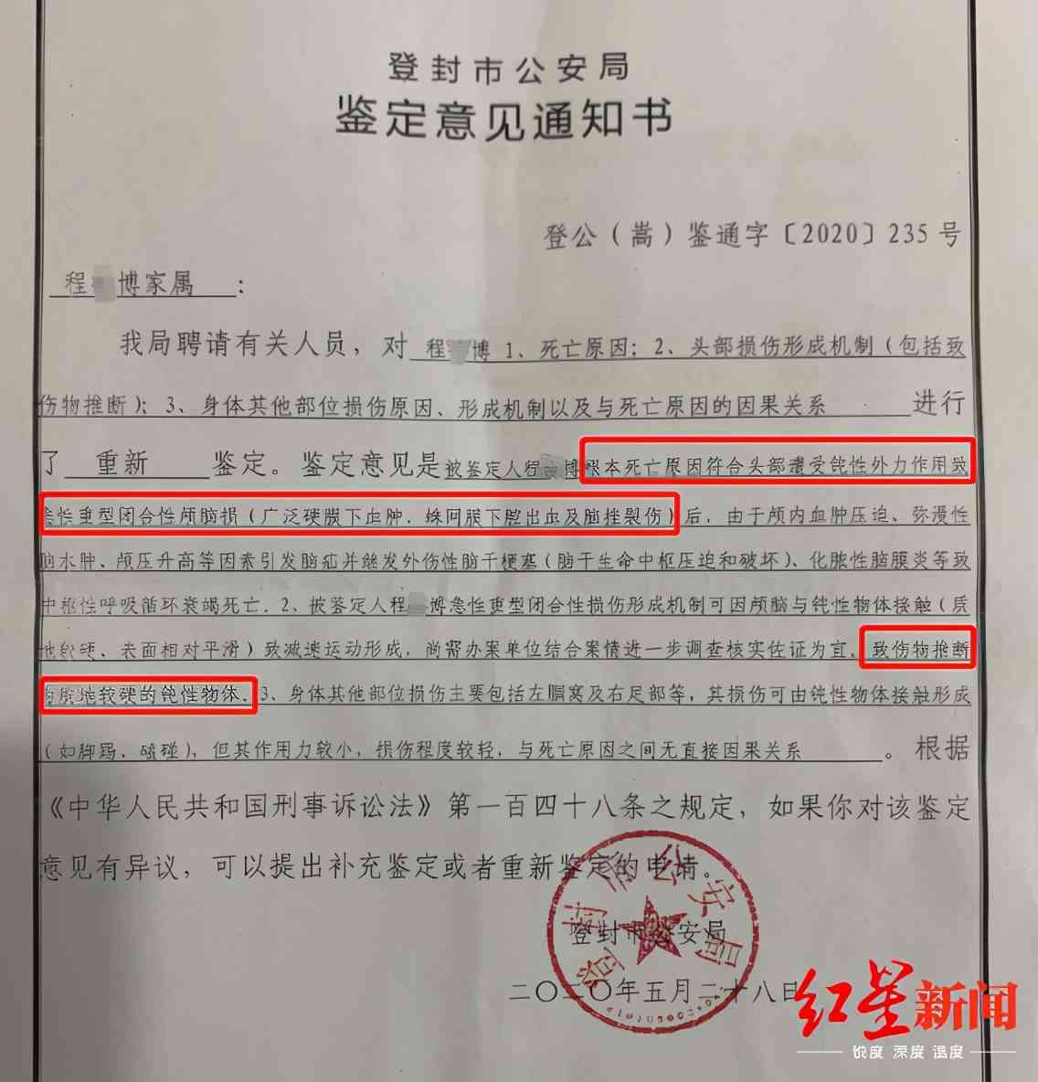 六安市老工伤认定标准最新