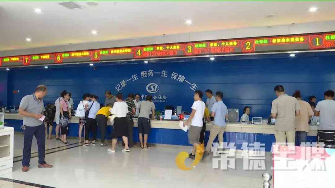 常德交通事故工伤赔偿