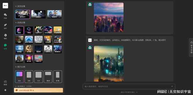 免费文章生成器ai写作机器人