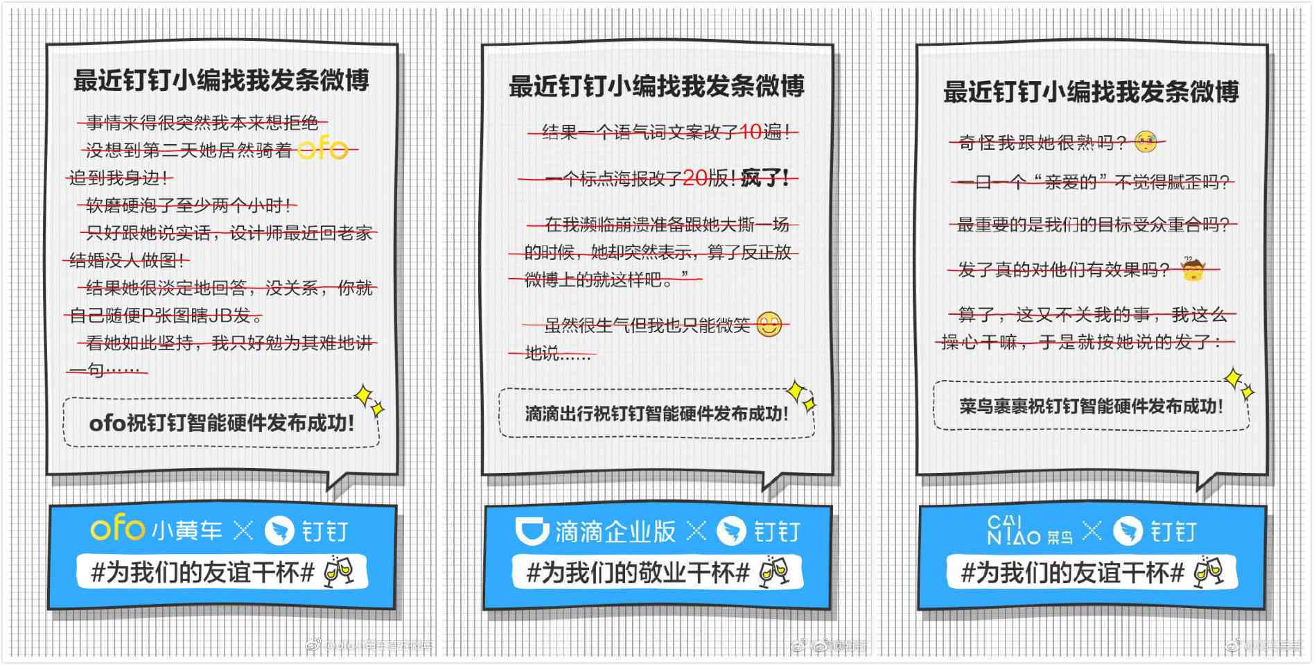 ai朋友圈文案标题怎么写