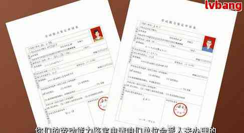 常德工伤认定申请书在哪里