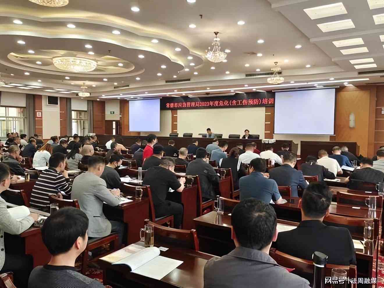 常德工伤认定申请表