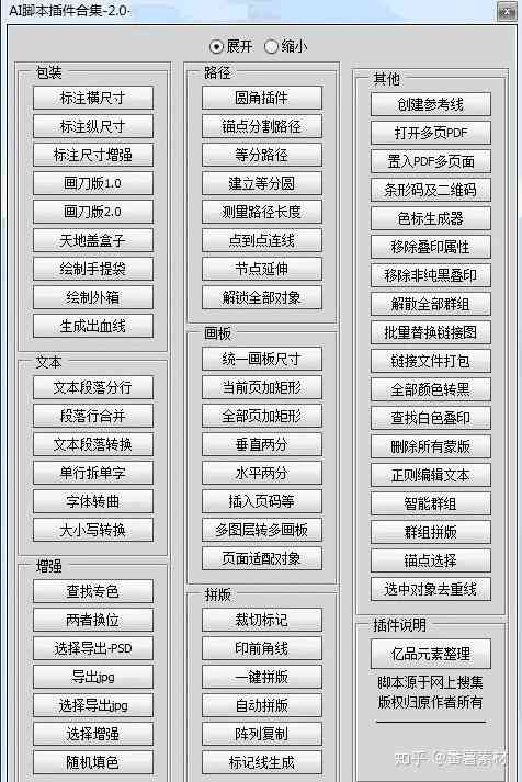 卡牌游戏ai脚本