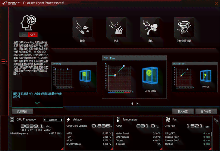 ai脚本pro3代