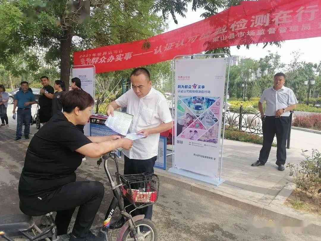 常德市工伤认定办理
