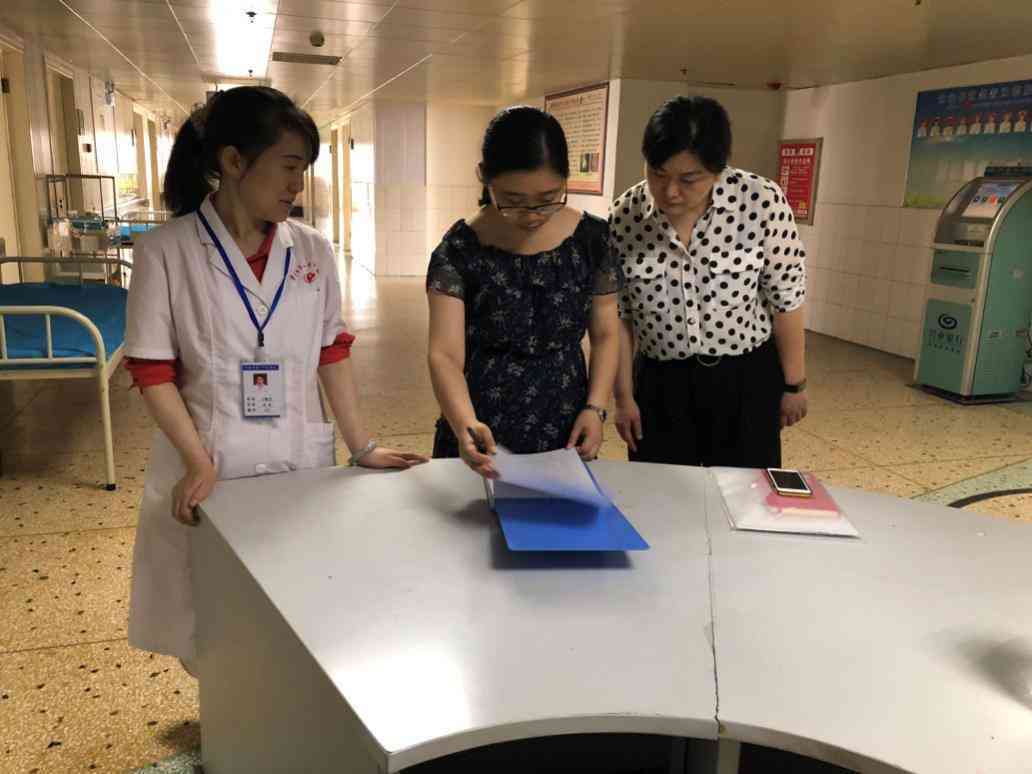 常德市工伤认定申请表