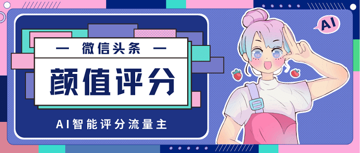 ai流量主文案