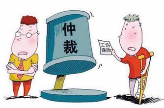 常德市工地工伤赔偿要多久