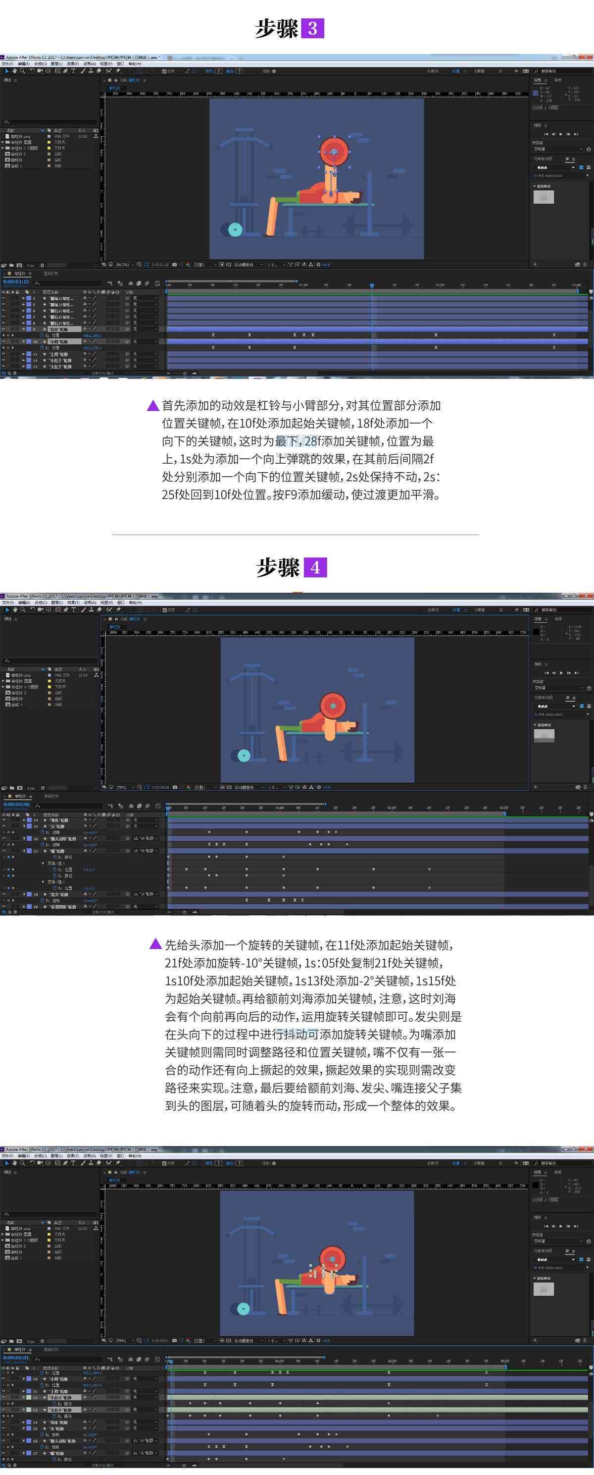 如何用ai创作内容做动画