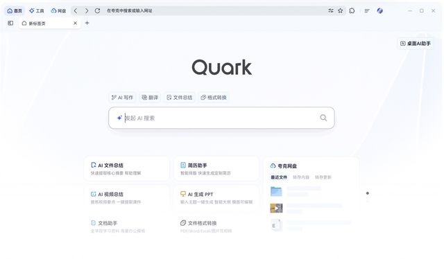 ai创作平台电脑怎么搜索