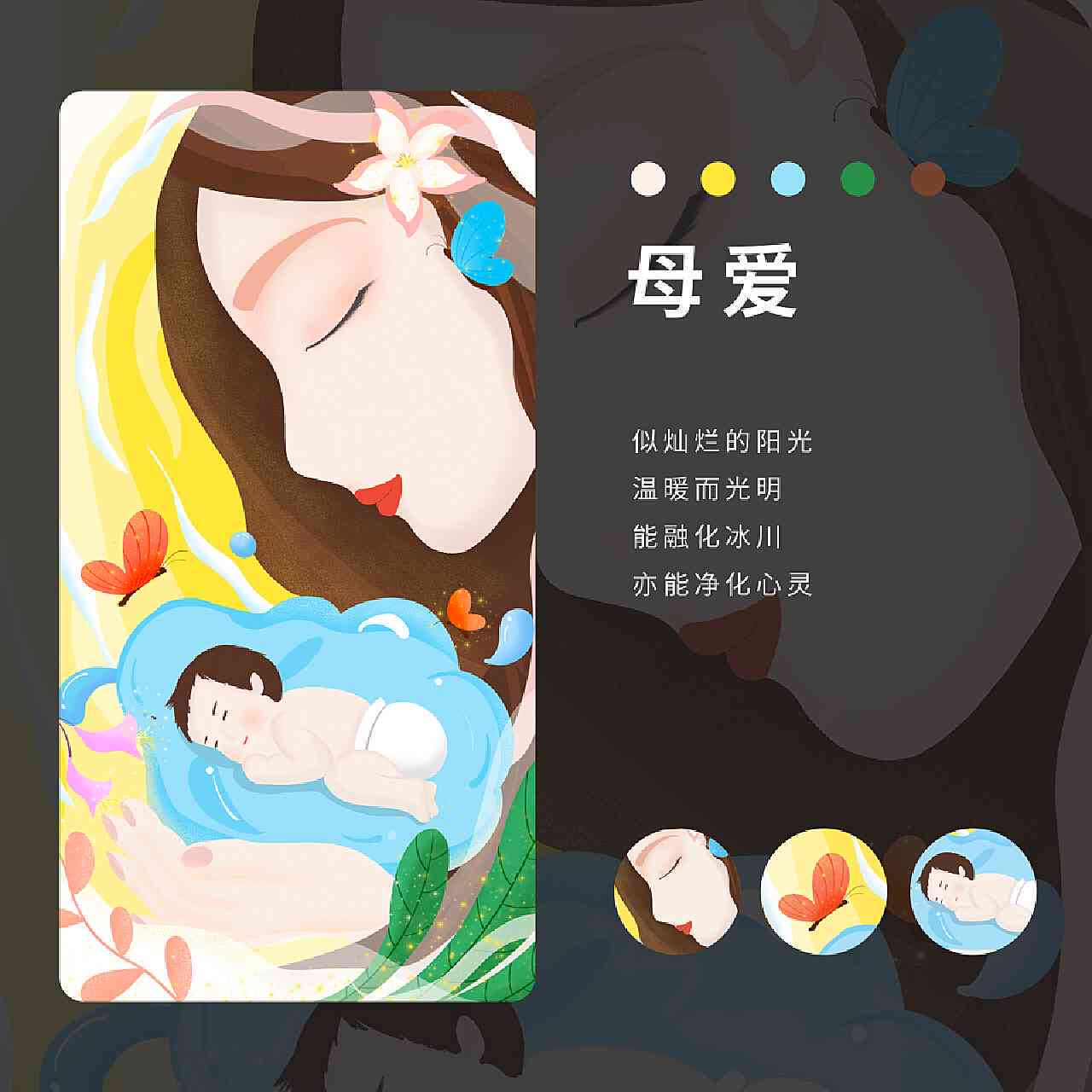爱创作ai