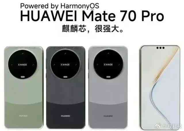 华为ai摄影文案设计怎么样