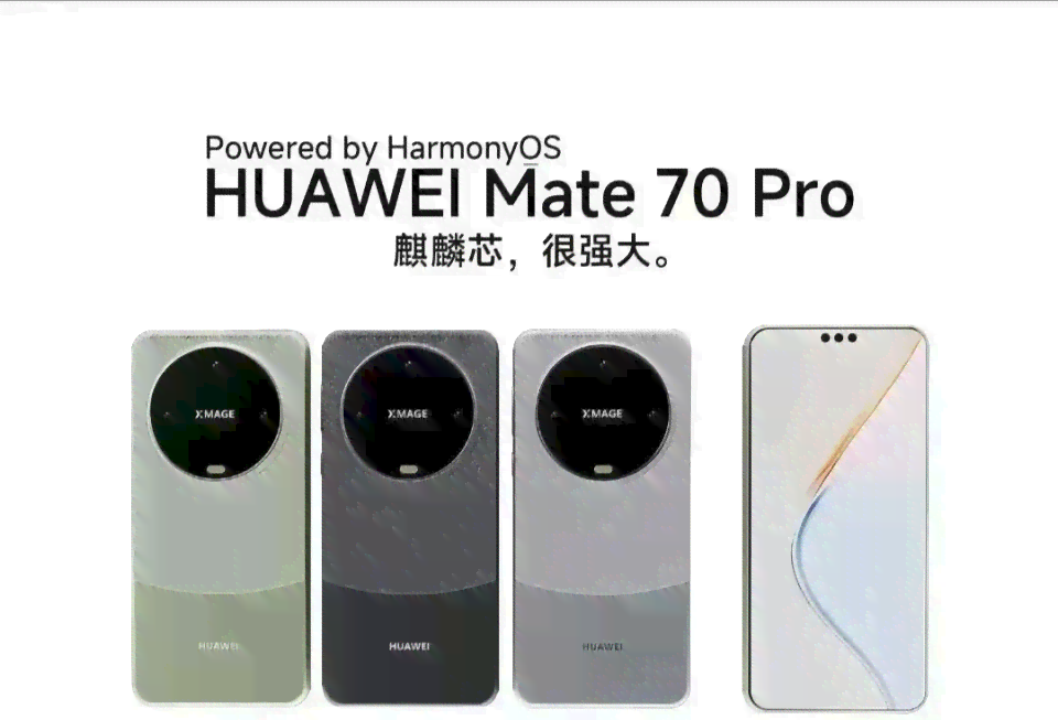 华为ai摄影文案设计怎么样