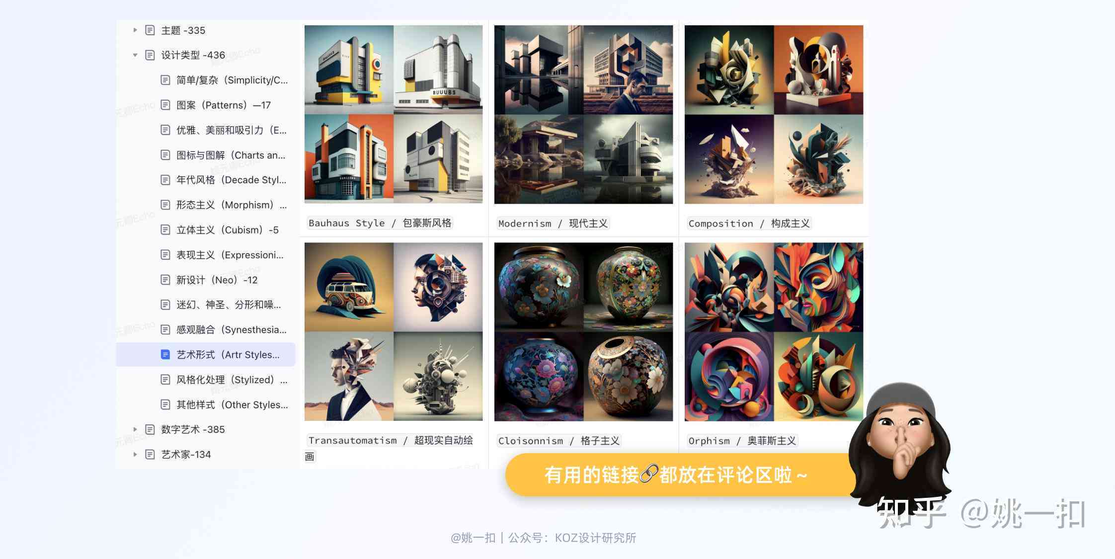 ai创作工具可靠吗知乎